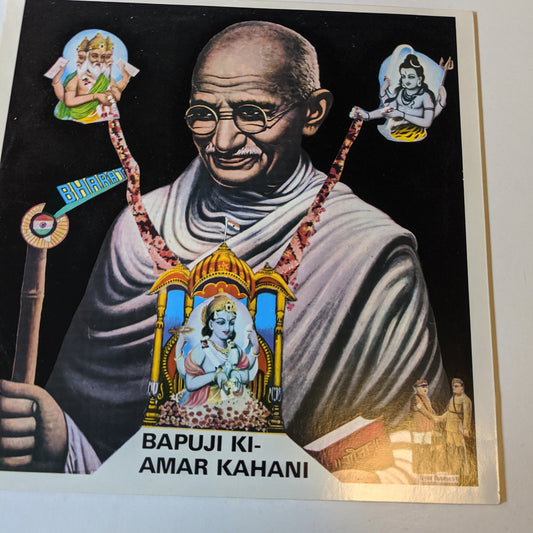 Various - Arists Tulsidas / Bapuji Ki Amar Kahani - MINt