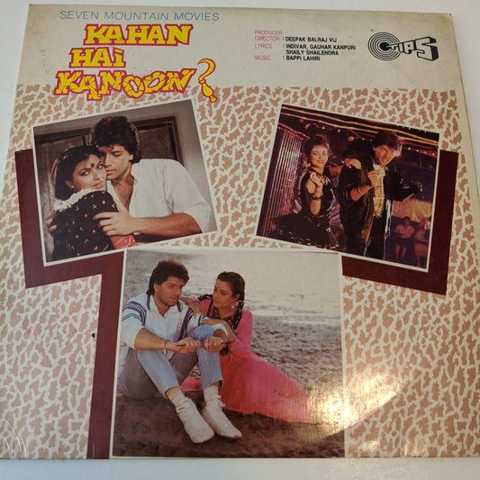 Kahan hai Kanoon - bappi Lahiri in excellent condition
