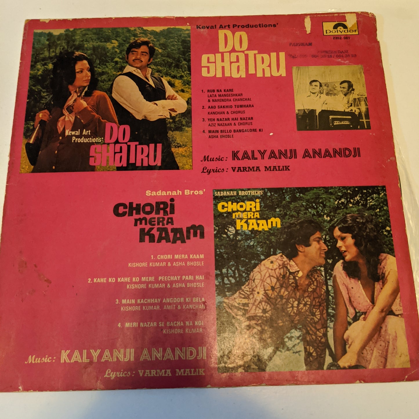 Chori Mera Kaam + DO Shatru - Kalyanji Anandji superhit In VG (rare)