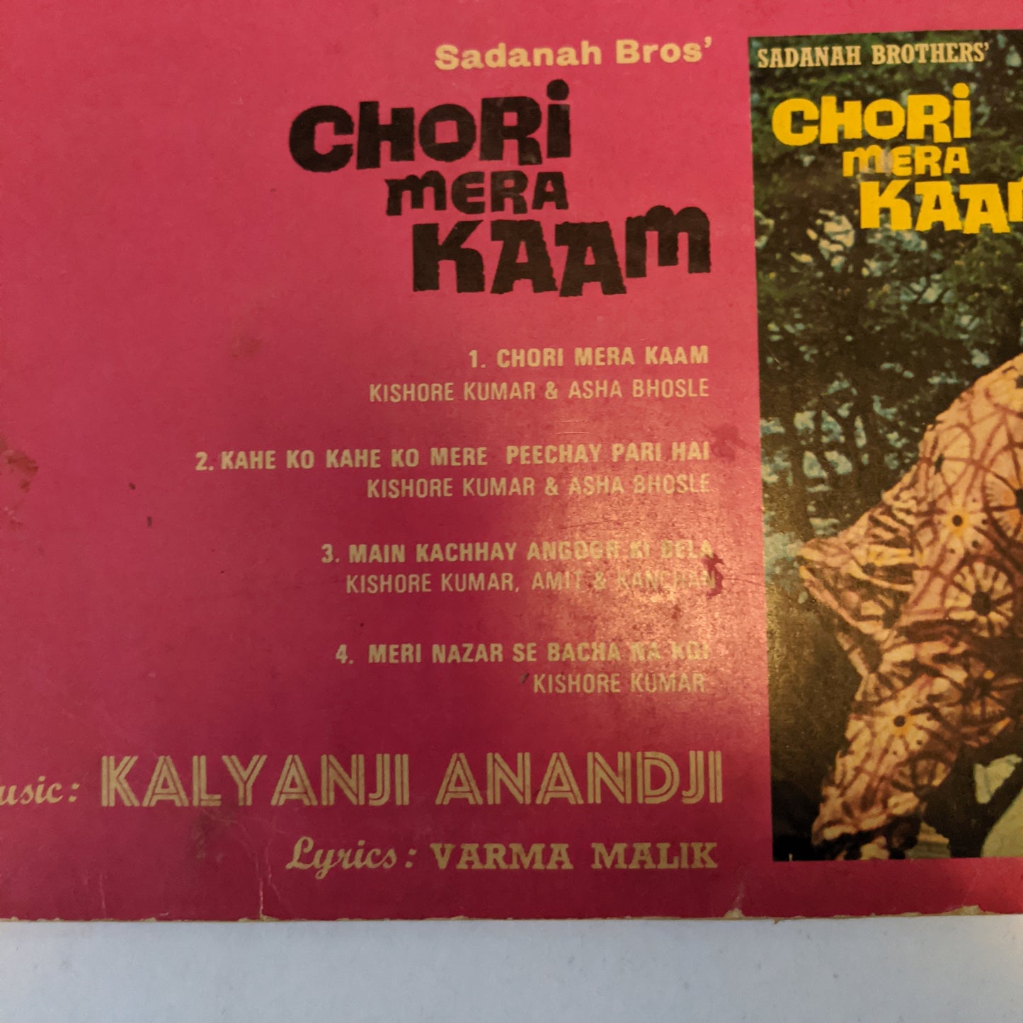 Chori Mera Kaam + DO Shatru - Kalyanji Anandji superhit In VG (rare)