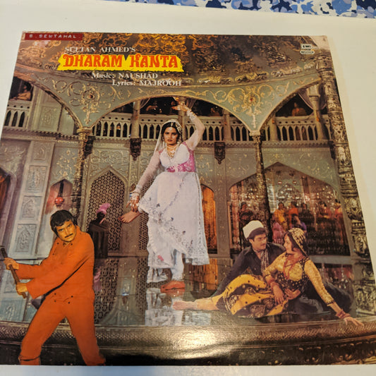 Naushad, - Majrooh* Dharam Kanta - gatefold supreme edition in Near Mint