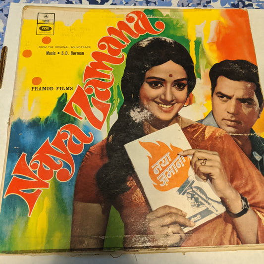 Naya Zamana - 1st issue Odeon Ring in VG