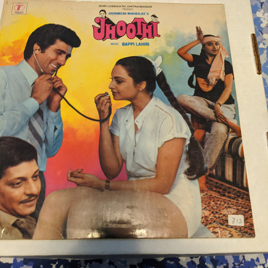 Jhooti - Rishikesh Mukherji and Music by Bappi in excellent