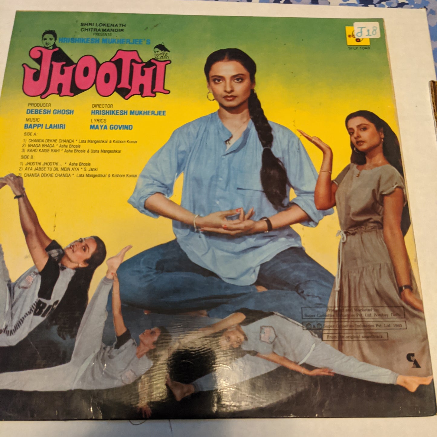 Jhooti - Rishikesh Mukherji and Music by Bappi in excellent