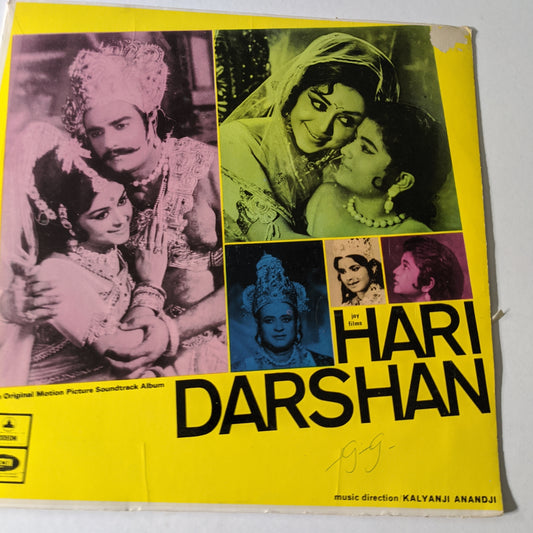 Hari Darshan - Kalyanji Anandji - 1st ring odeon in excellent