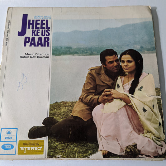 Jheel Ke Us Paar - RD Burman superhit - 1st Ring odeon in excellent
