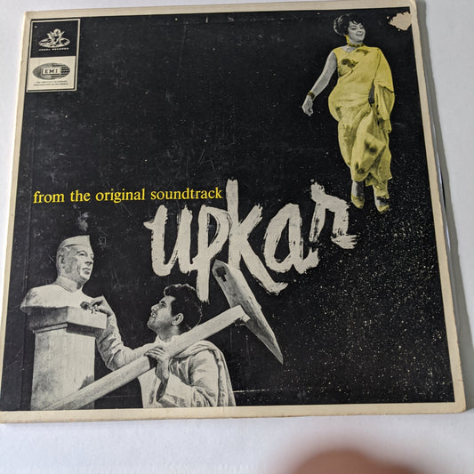 Upkaar - kalyanji Anandji - 1st Angel pressing in VG+