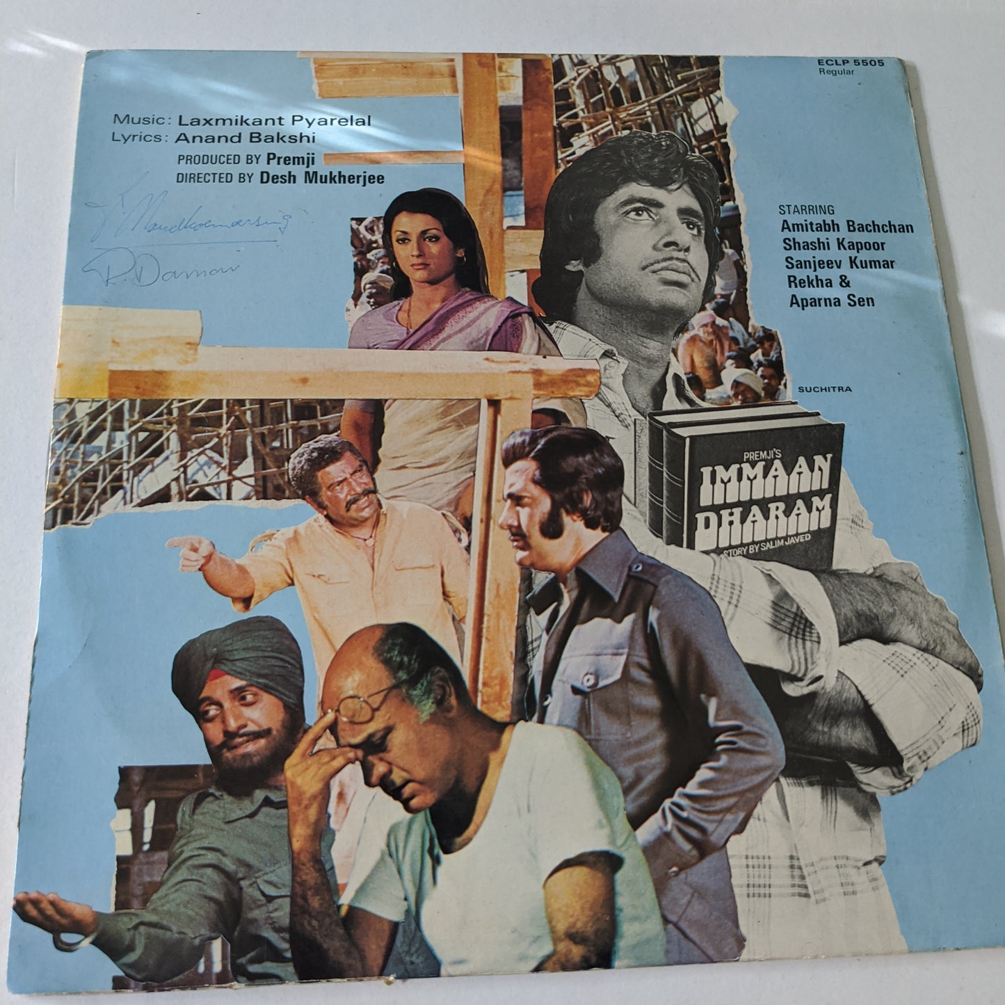 Immaan Dharam  - laxmikant pyarela -gatefold in excellent condition