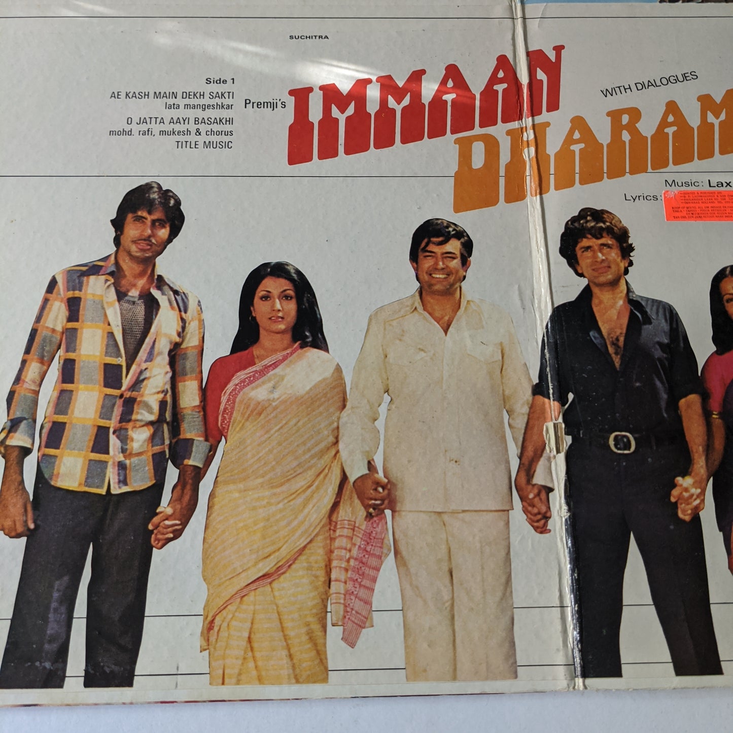 Immaan Dharam  - laxmikant pyarela -gatefold in excellent condition