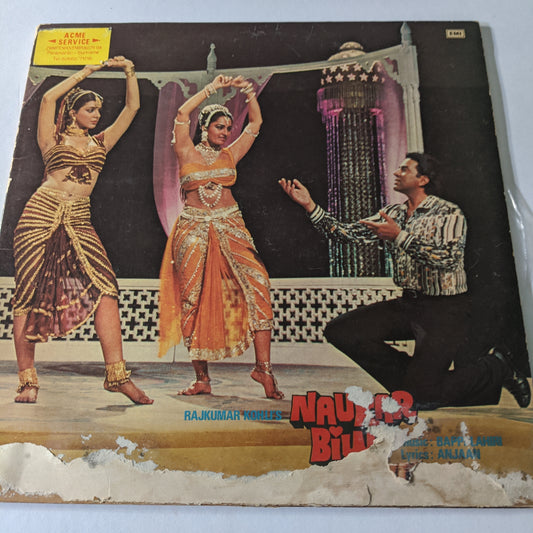 Naukar Biwi ka - bappi Lahiri gatefold edition in near mint