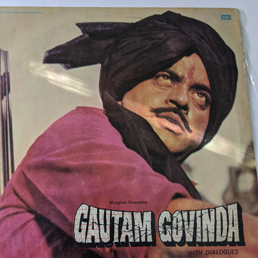 Gautam Govinda - Kishore song *Ek Ritu Aaye* Laxmikant Pyarelal in near mint