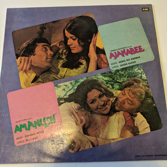 Ajanabee / Amanush R D burman and Shyamal Mitra in near mint condition