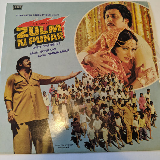 Zulm ki Pukar - Sonik Omi in near Mint condition