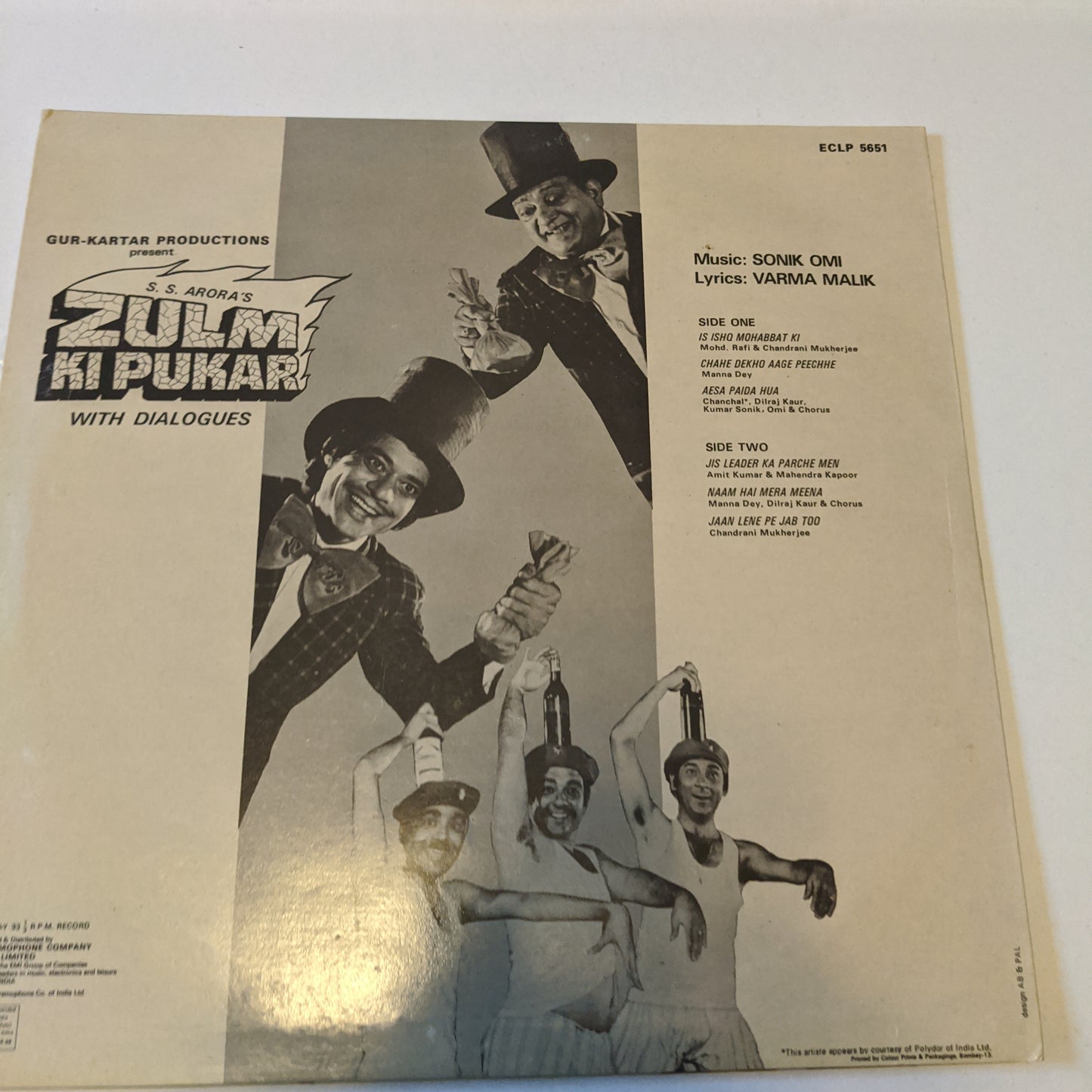 Zulm ki Pukar - Sonik Omi in near Mint condition