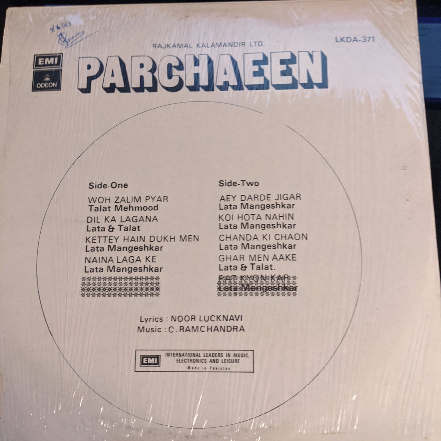 C. Ramchandra Parchaeen in near mint condition Pristine