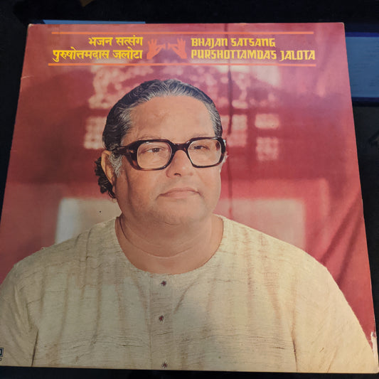 Bhajan Satsang - Purushottam Jalota Gatefold in excellent condition