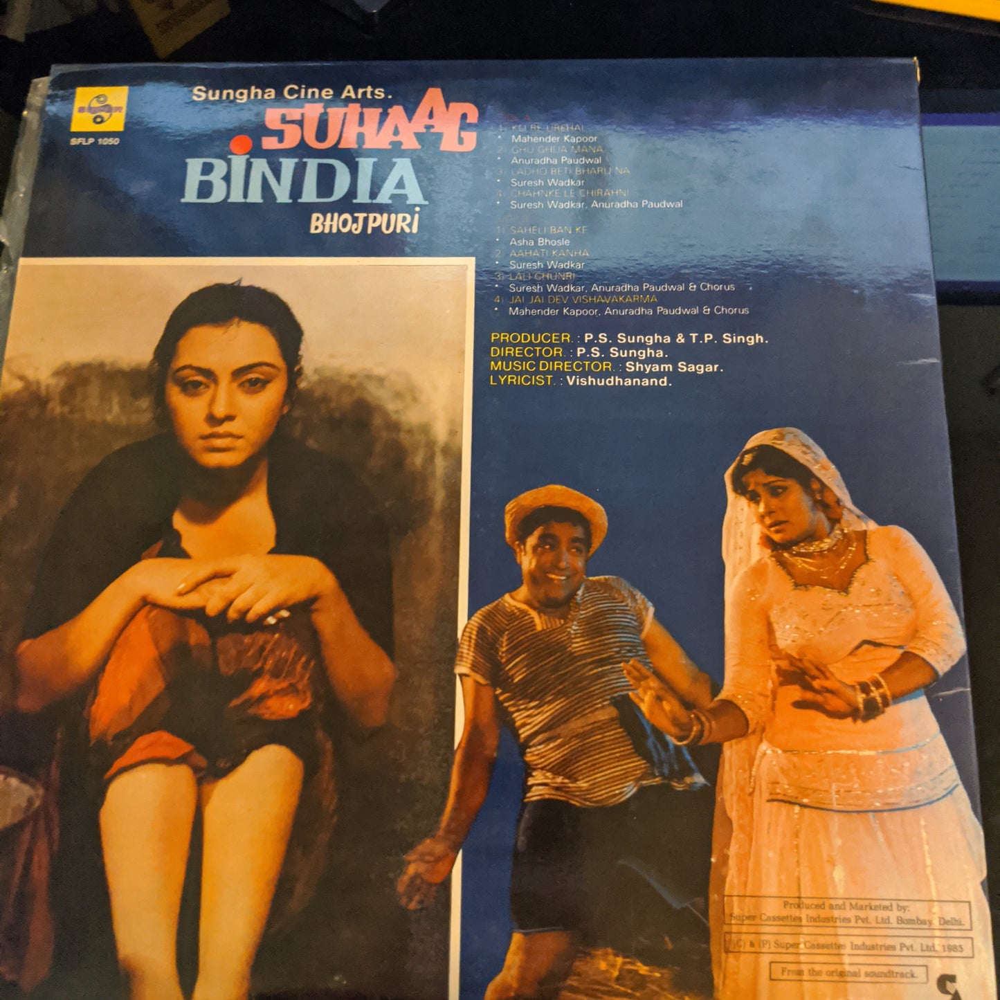 Suhaag Bindiya - Bhojpuri in excellent condition