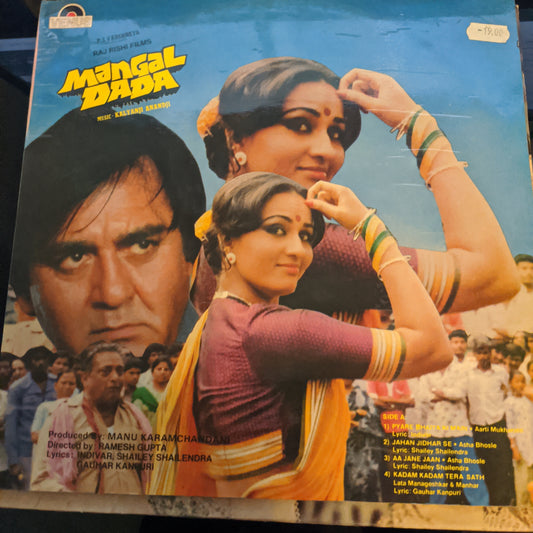 Mangal Dada/Tahkhana Kalyanji Anandji, - Ajit Singh -  -  RARE LP in near mint