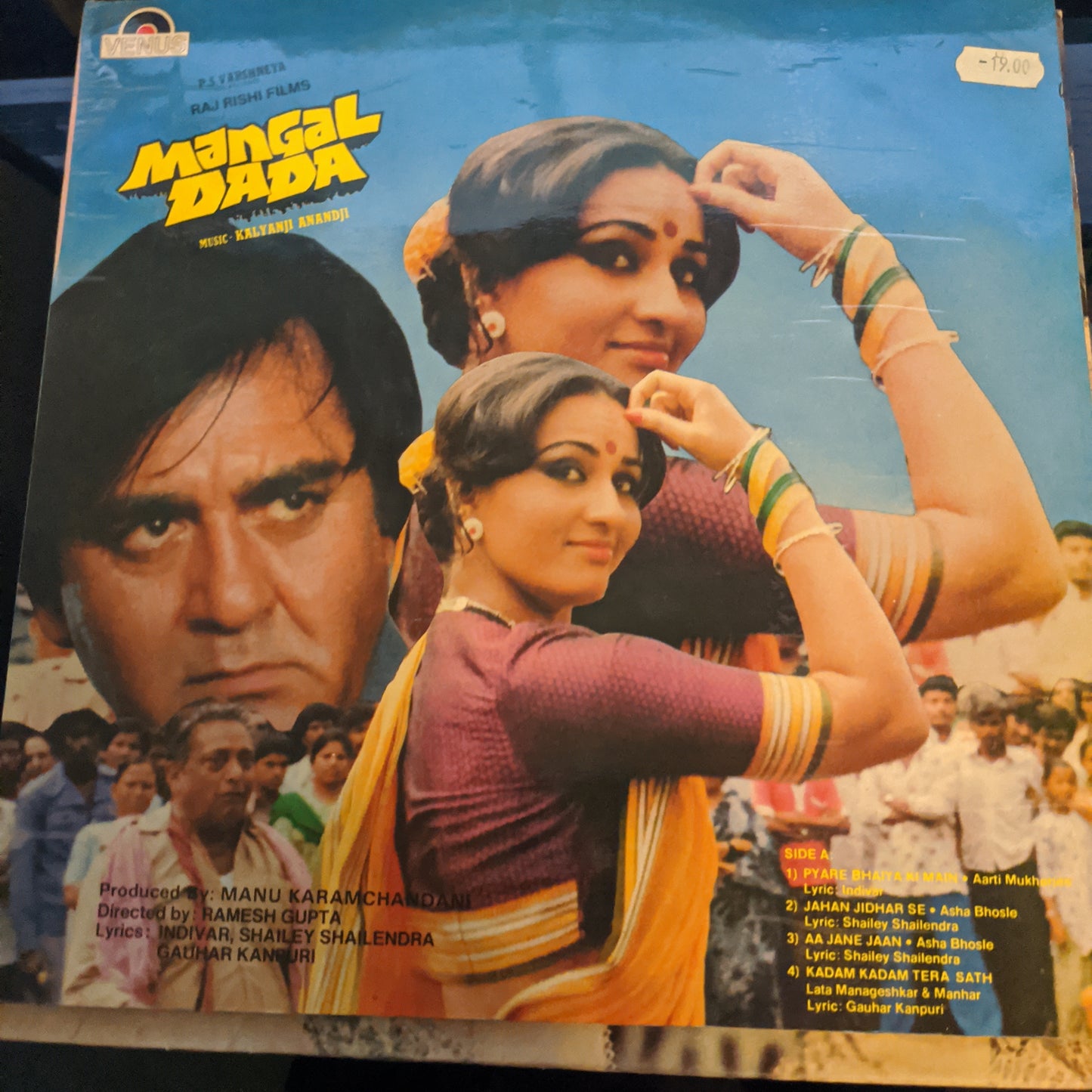 Mangal Dada/Tahkhana Kalyanji Anandji, - Ajit Singh -  -  RARE LP in near mint