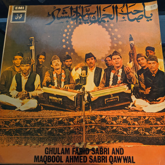Ghulam Farid Sabri And Maqbool Ahmed Sabri Qawwal* Ya Sahib Ul Jamal in Near mint