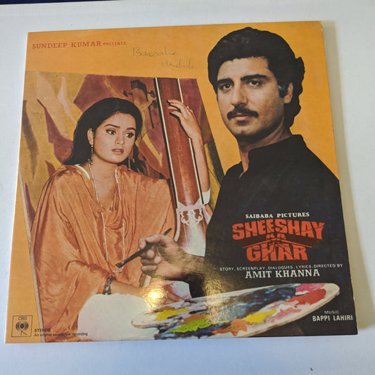 Sheeshay Ka Ghar - Bappi Lahiri Classis Gatefold in near MINT condition