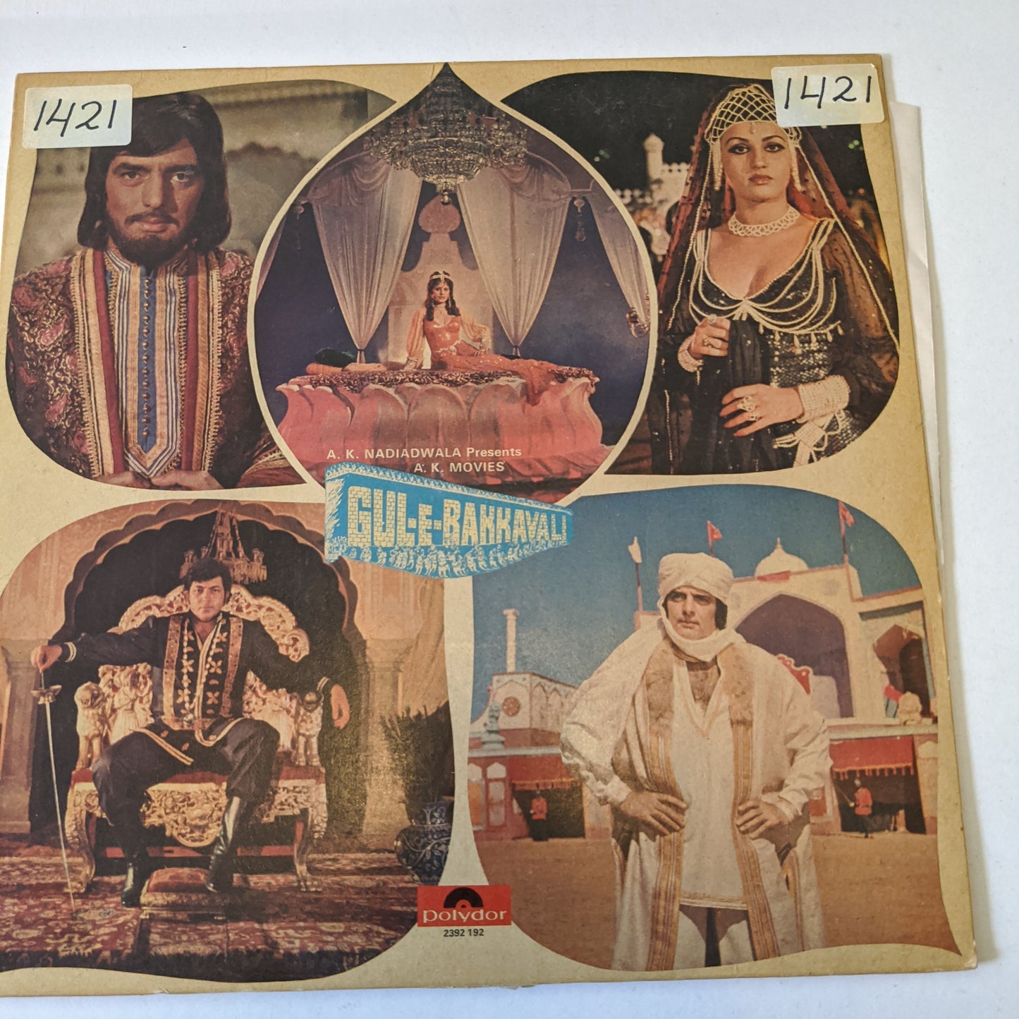 Gul-E-Bakkavali - Rajesh Roshan  in excellent condition