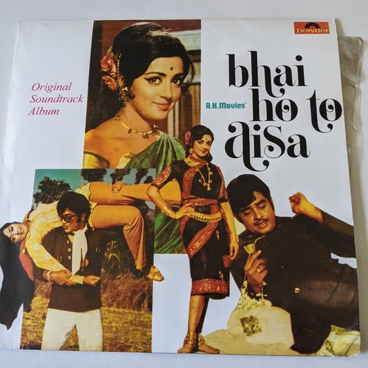 Bhai Ho To Aisa - Music Sonik Omi in VG condition