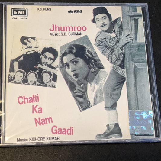 Chalti Ka Nam Gaadi / Jhumroo Music By S. D. Burman / Kishore Kumar - Audio CD 1st edition made in UK/USA