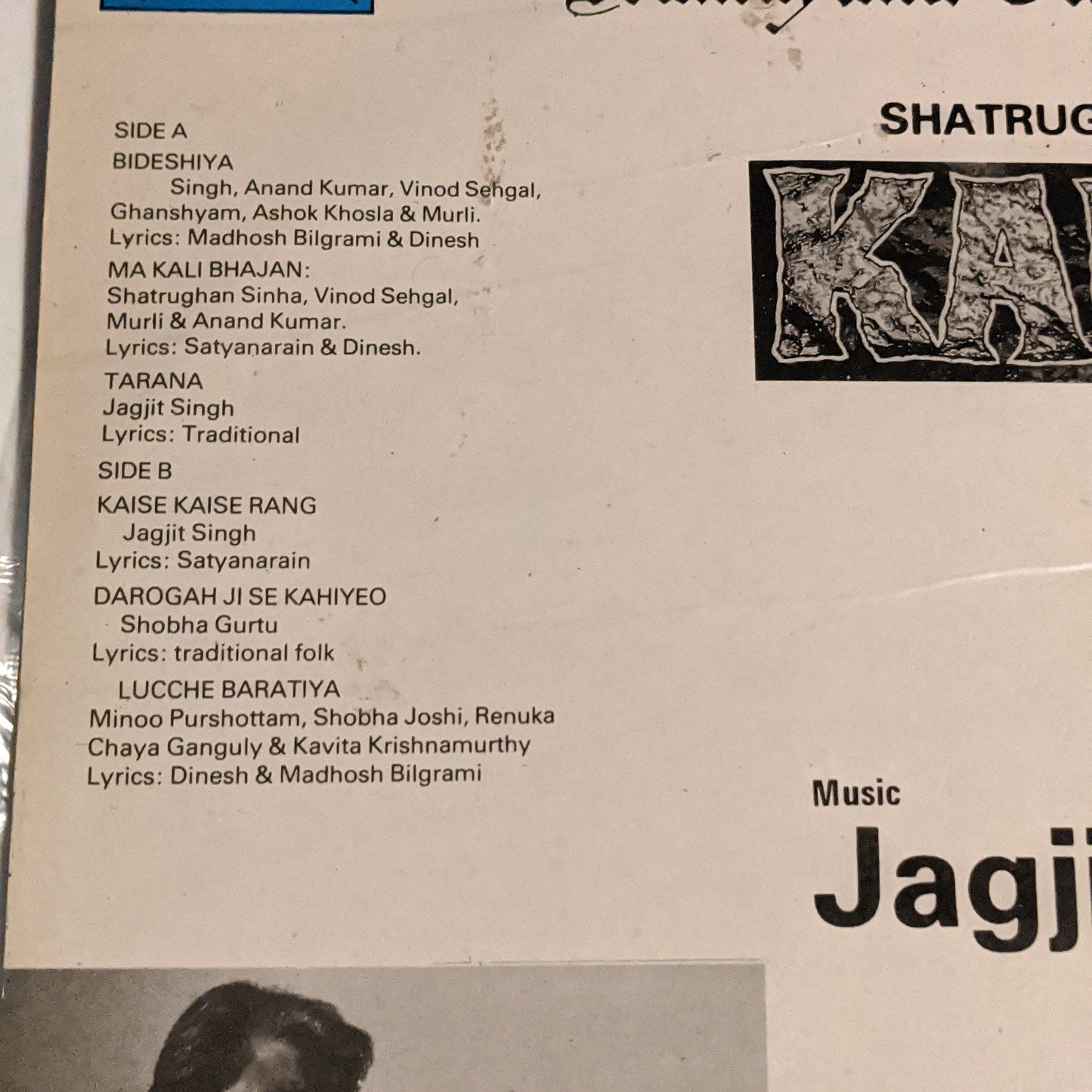 Jagjit Singh Kalka in near mint