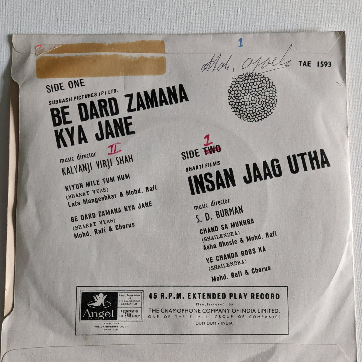 Kalyanji V. Shah, - S. D. Burman - ? Be Dard Zamana Kya jane / Insan Jaag Utha In near mint