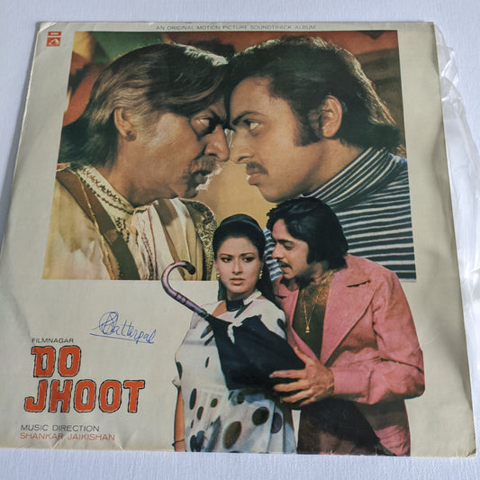 Do Jhoot- Shankar Jaikishan rare to find soundtrack in VG+