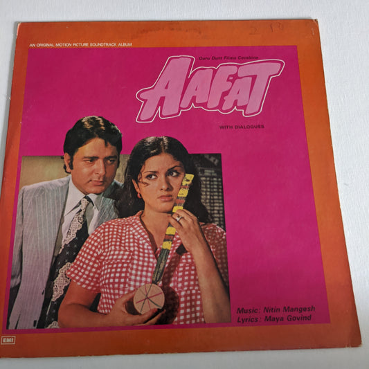 Nitin Mangesh Aafat in VG+ condition