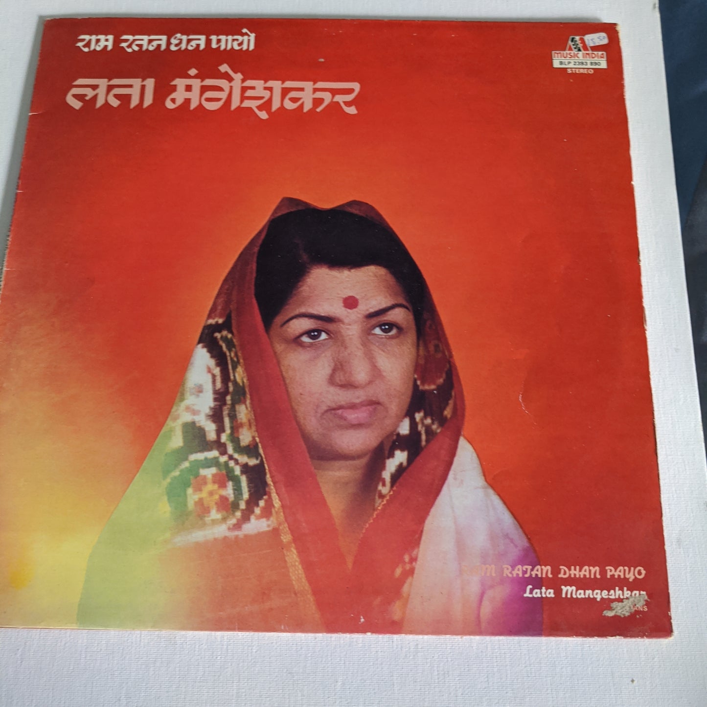 Lata Mangeshkar Ram Ratan Dhan Payo gatefold in VG+ condition