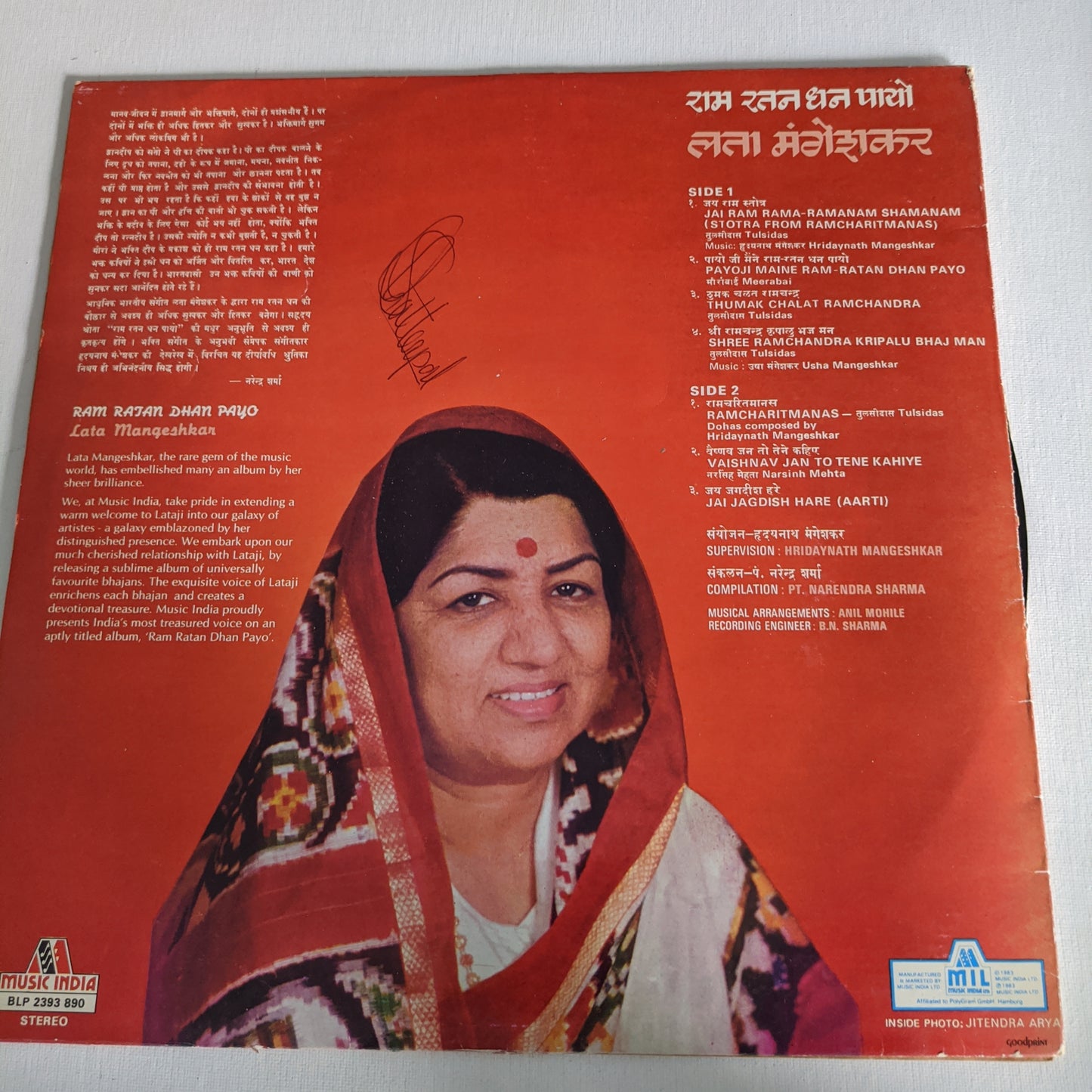 Lata Mangeshkar Ram Ratan Dhan Payo gatefold in VG+ condition