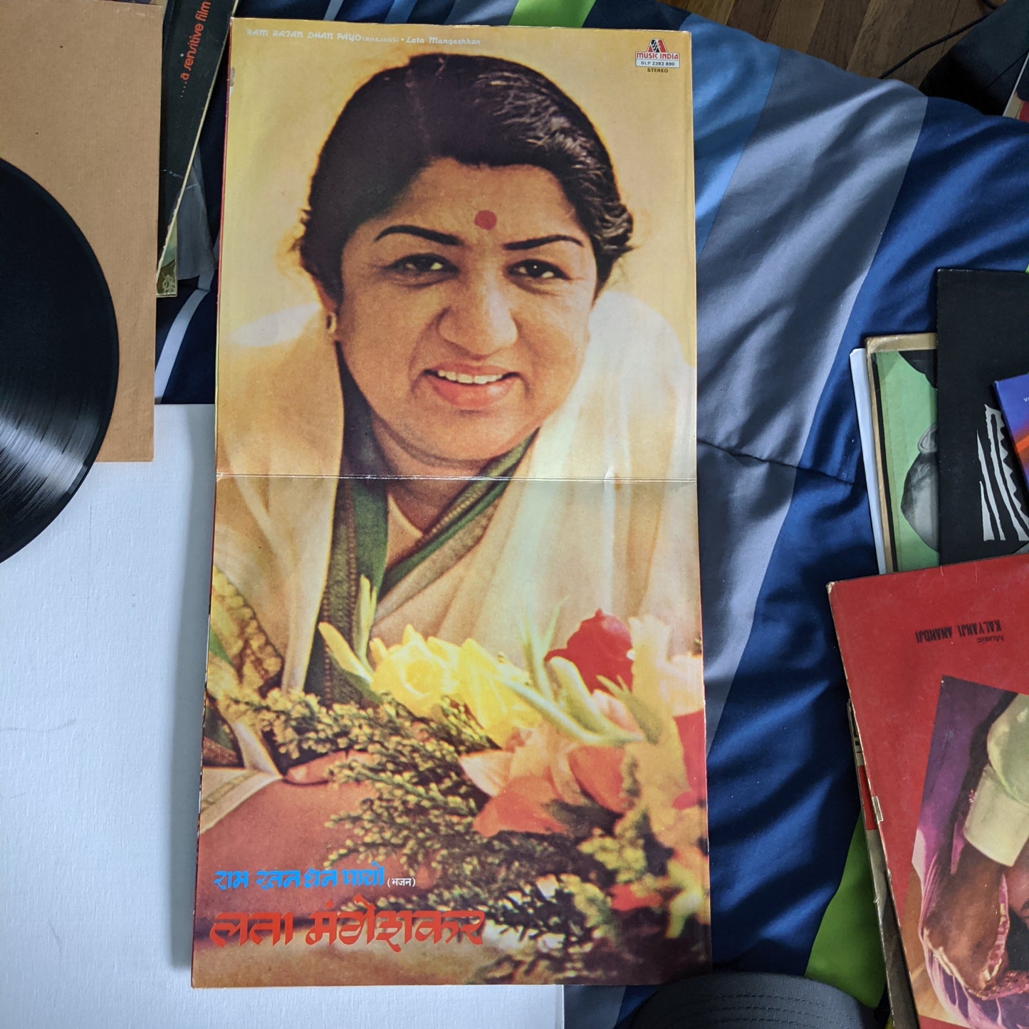 Lata Mangeshkar Ram Ratan Dhan Payo gatefold in VG+ condition