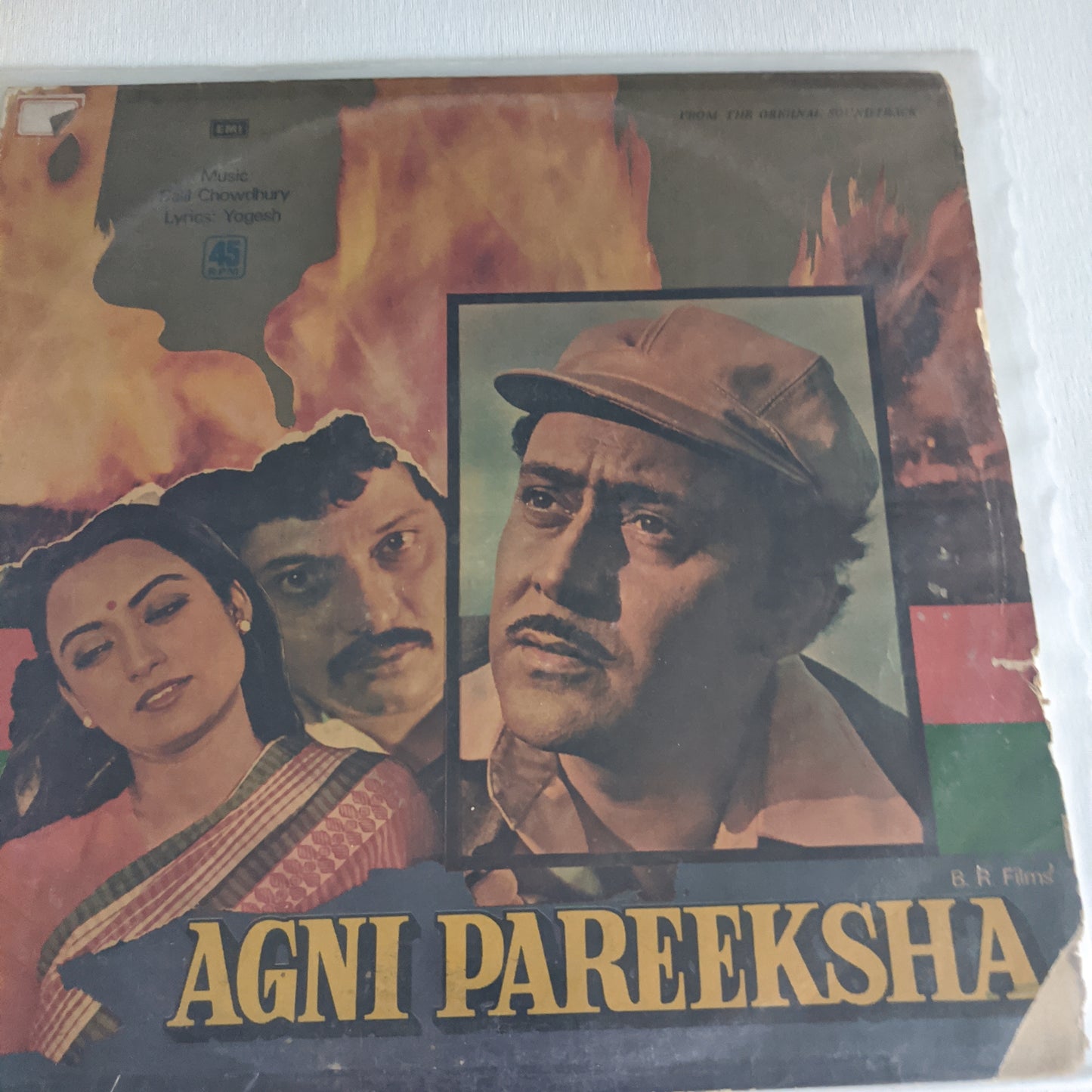 Agni Pareeksha - Salil chowdhury - 45 rpm LP in excellent condition