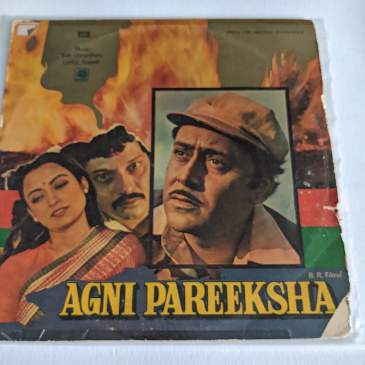 Agni Pareeksha - Salil chowdhury - 45 rpm LP in excellent condition