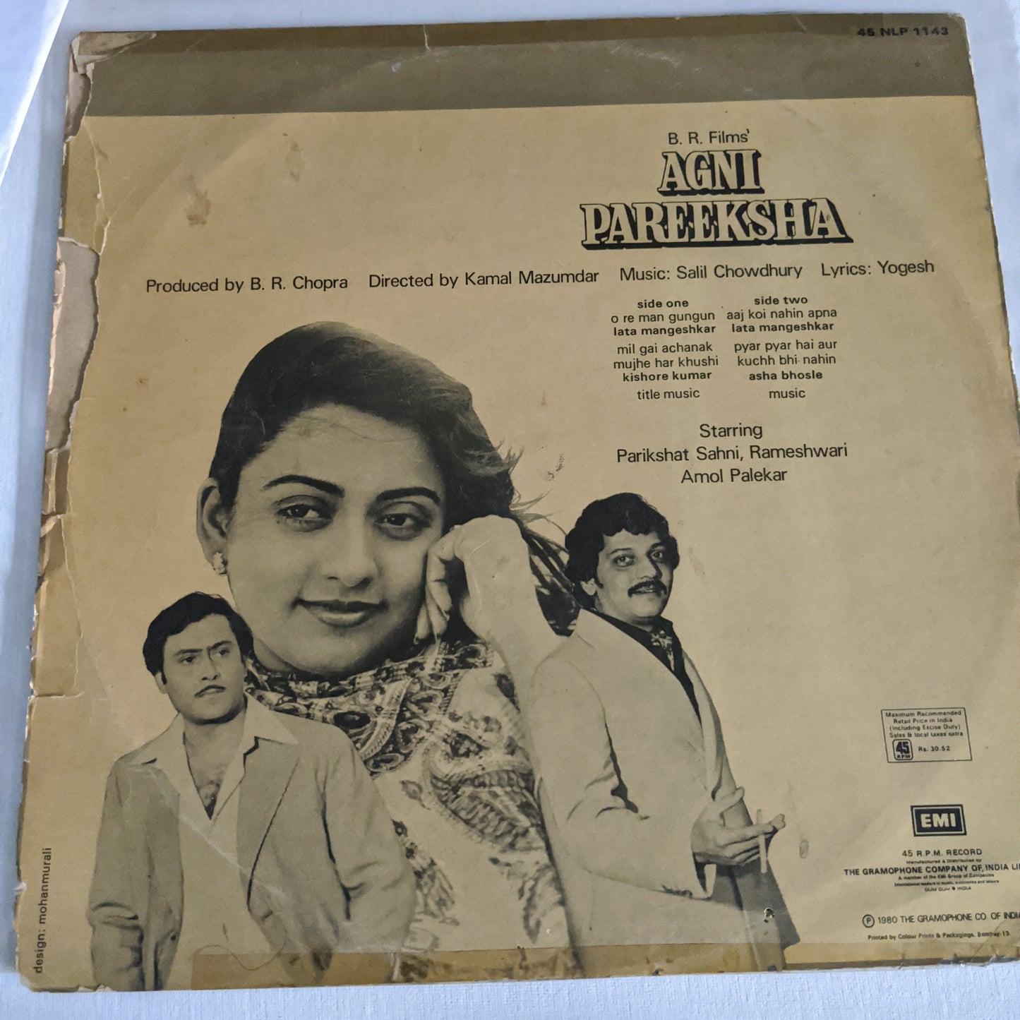 Agni Pareeksha - Salil chowdhury - 45 rpm LP in excellent condition