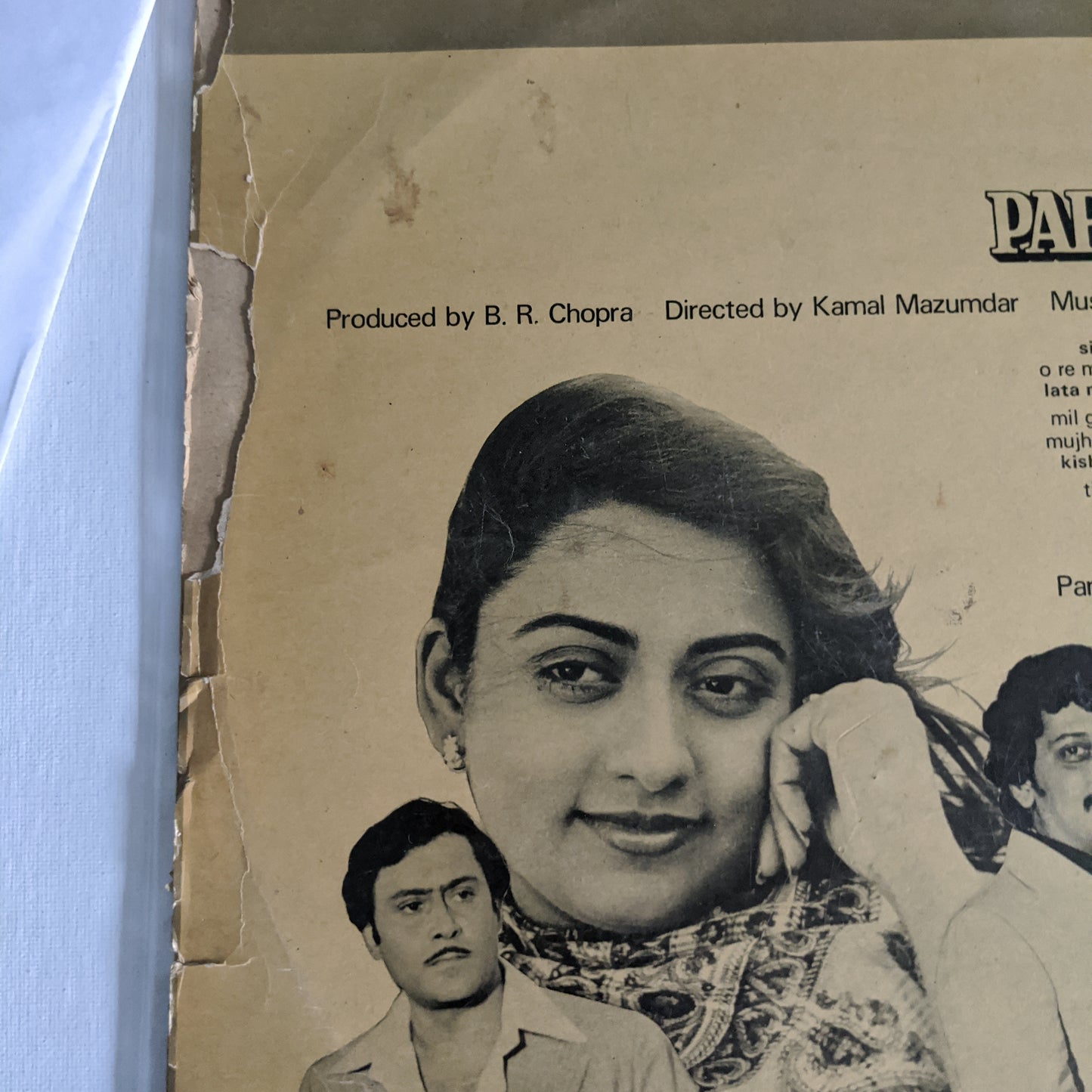 Agni Pareeksha - Salil chowdhury - 45 rpm LP in excellent condition