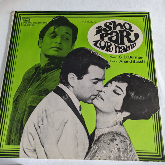 Ishq Par Zor Nahin - S. D. Burman, - Anand Bakshi in near mint