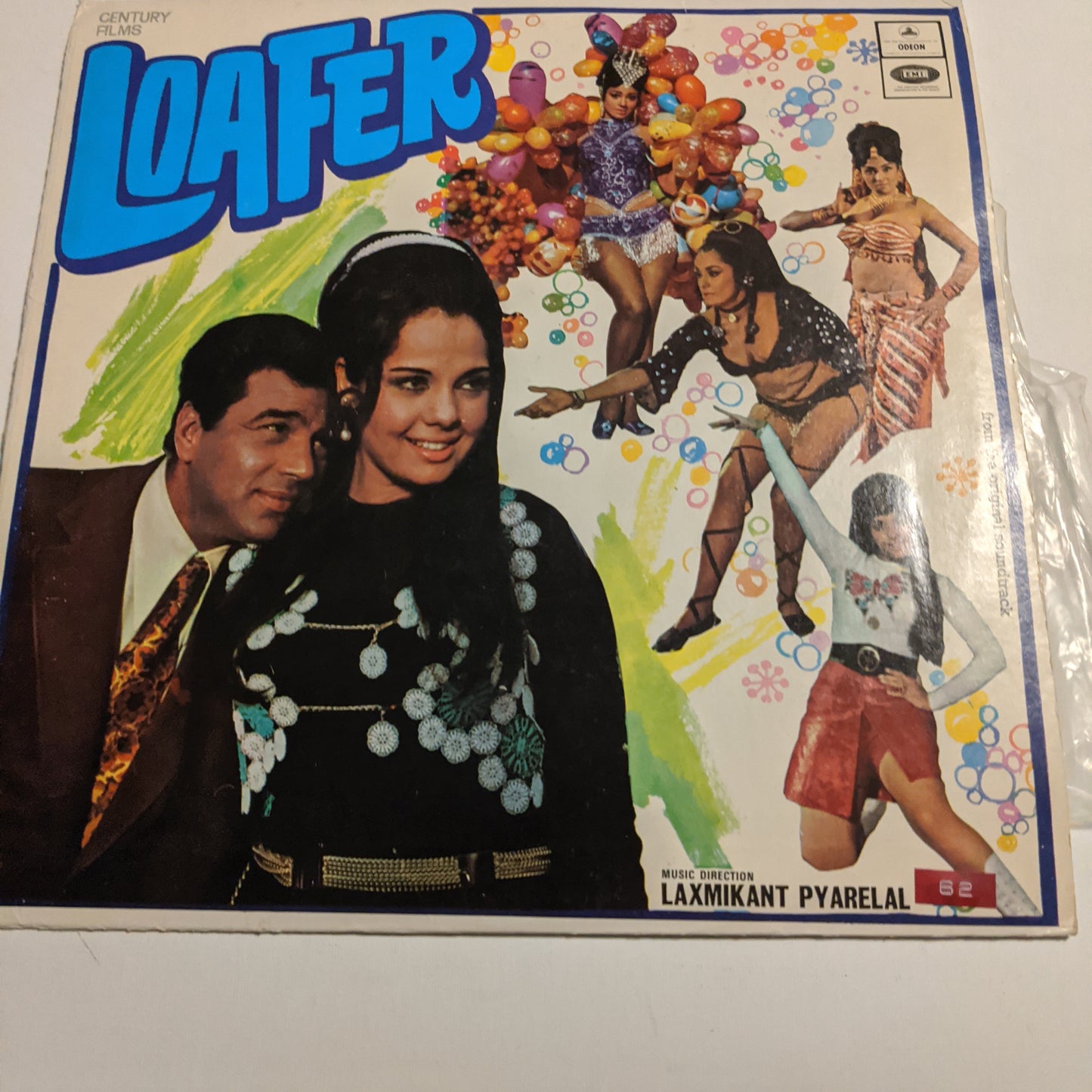 Loafer - Laxmikant Pyarelal - Odeon in excellent to near mint  condition