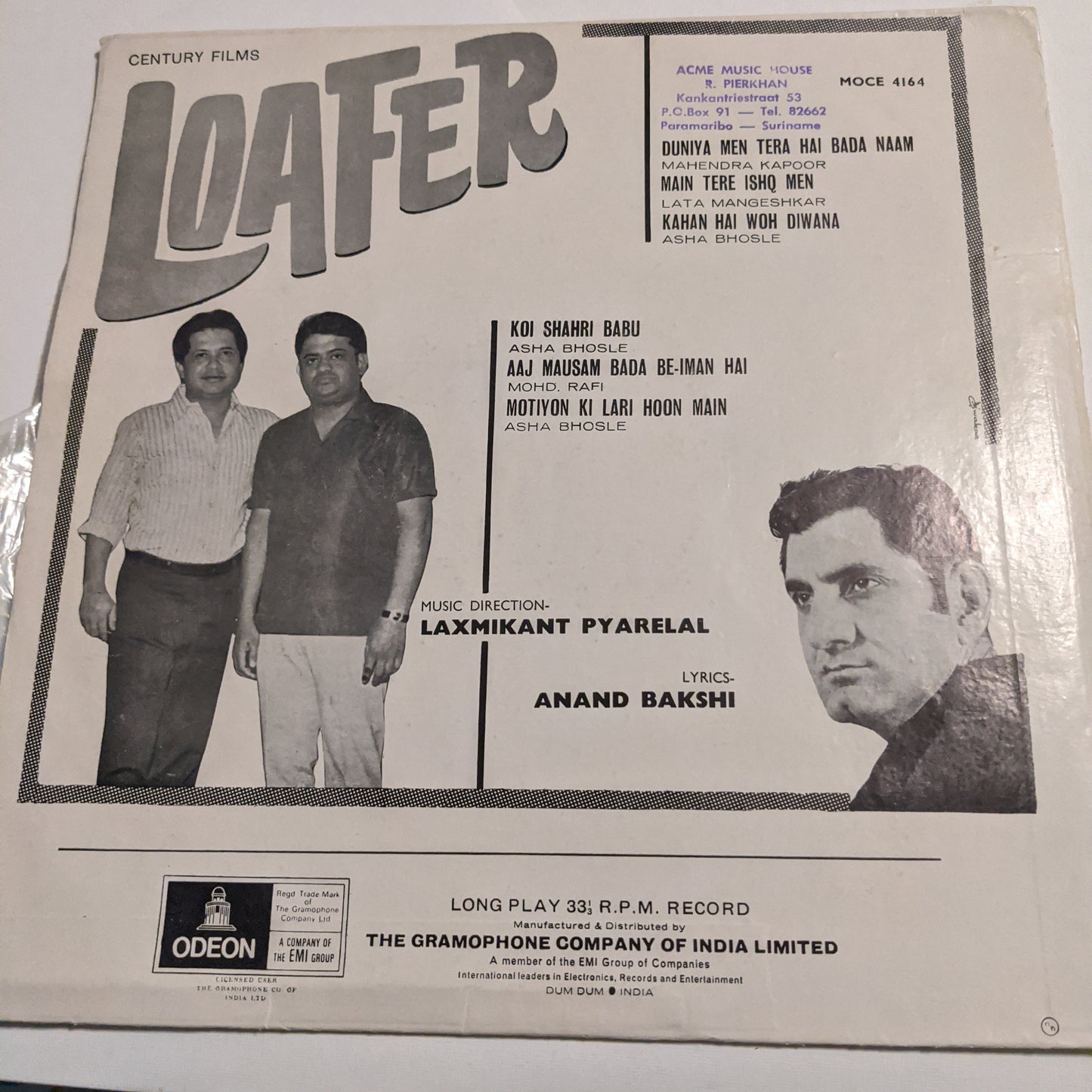 Loafer - Laxmikant Pyarelal - Odeon in excellent to near mint  condition