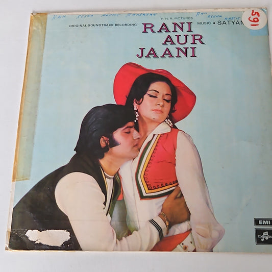 Satyam - Rani Aur Jaani in VG+ condition