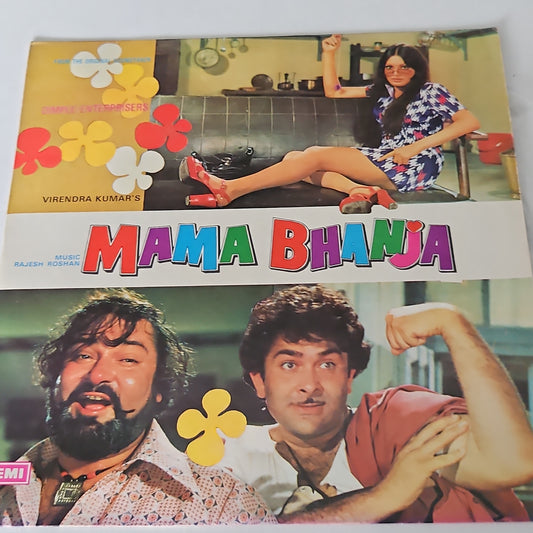 Mama Bhanja - Rajesh Roshan superhit in Excellent