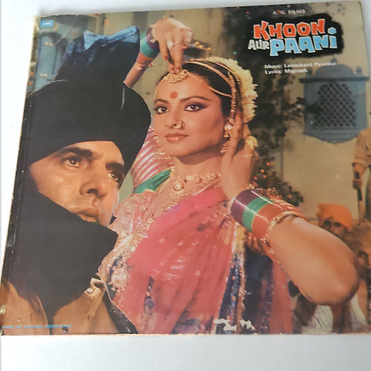 Khoon aur Paani - Gatefold in near mint