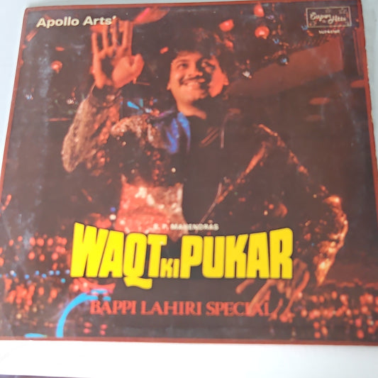 Waqt ki Pukar - Bappi Lahiri - Gatefold edition in VG+ condition