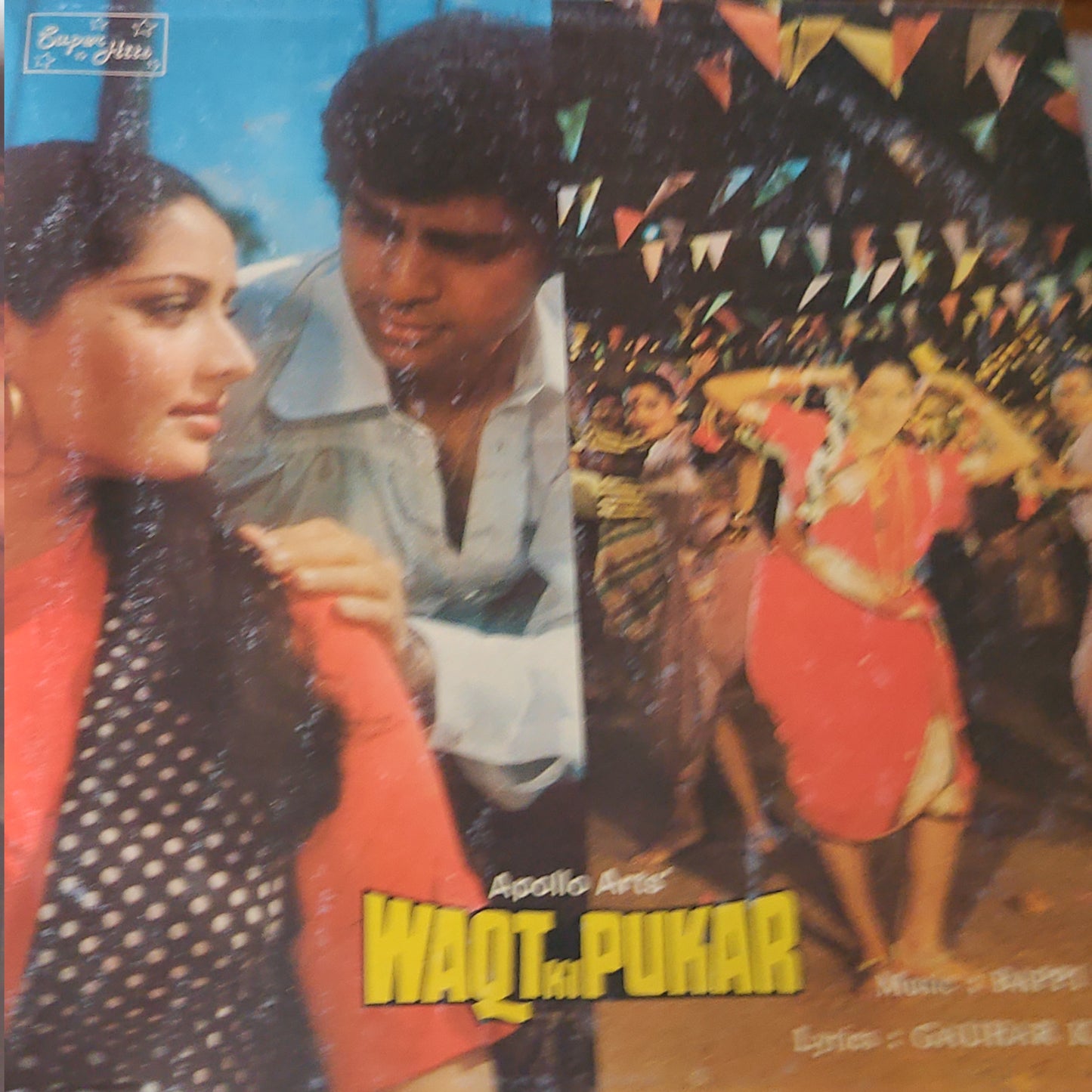 Waqt ki Pukar - Bappi Lahiri - Gatefold edition in VG+ condition