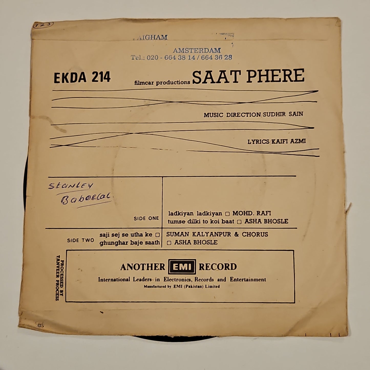 Saat Phere - Sudhir Sain -  EP in Excellent condition