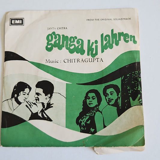 Ganga Ki Lahren - Chitragupat - ep in excellent condition