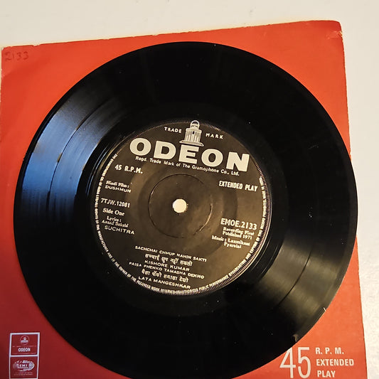 Dushmun - Laxmikant pyarelal Ep in excellent - no cover